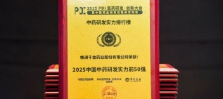 ǧˎIs@2025Їˎаl49λ
